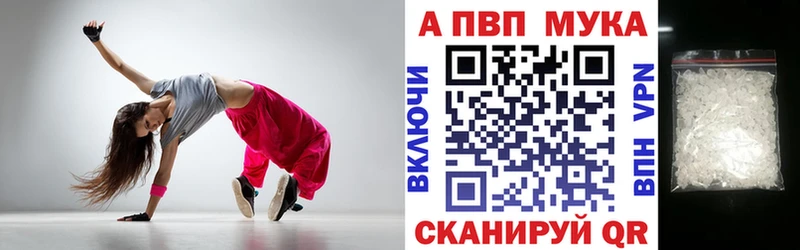 Купить наркотик Кулебаки Гашиш  Канабис  A PVP  Мефедрон  НБОМе  COCAIN 