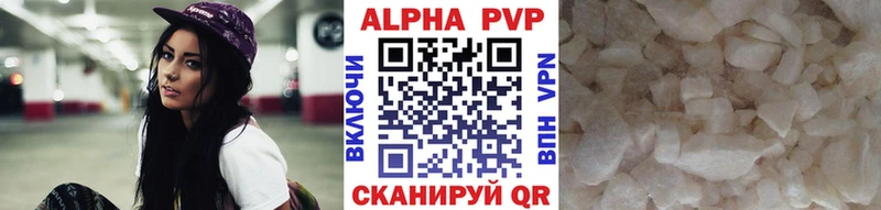 купить  сайты  Кулебаки  A-PVP мука 
