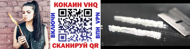 Кокаин Эквадор Кулебаки