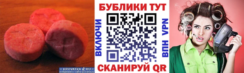 Экстази TESLA  мориарти клад  Кулебаки 