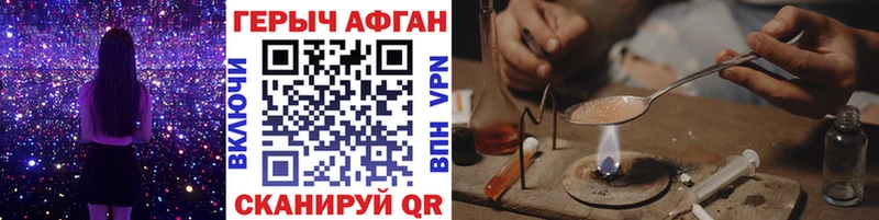 где купить наркоту  Кулебаки  Героин гречка 