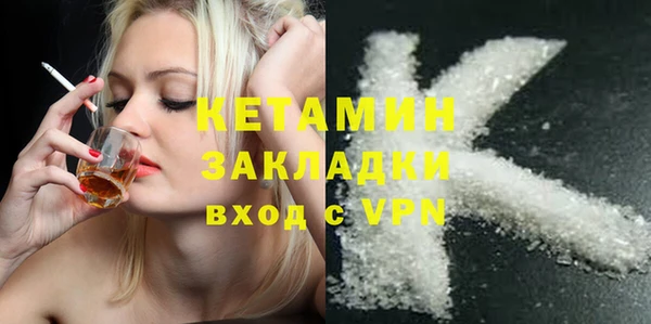 гашиш Балахна