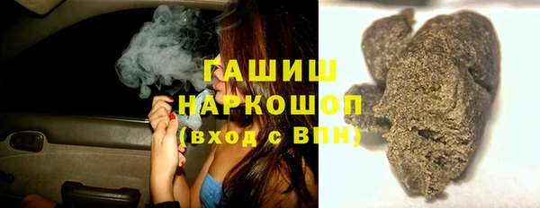 наркотики Балабаново