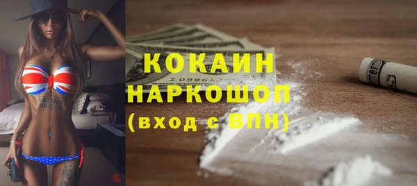 наркотики Балабаново