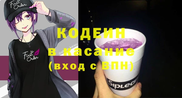 наркотики Балабаново