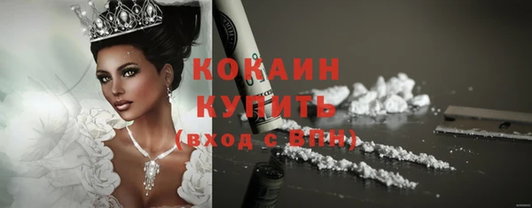 наркотики Балабаново