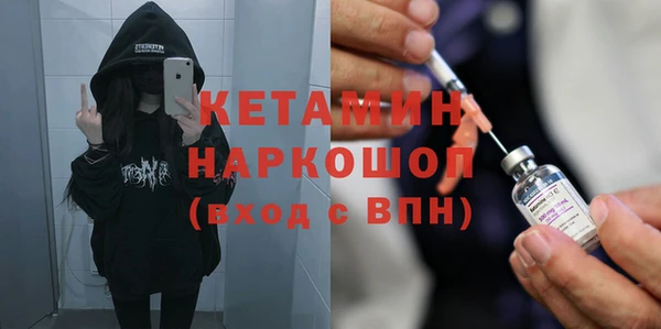 наркотики Балабаново