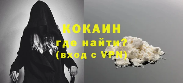 гашиш Балахна