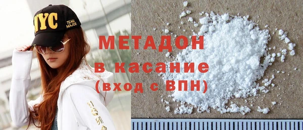 мефедрон VHQ Баксан