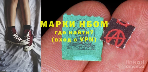 наркотики Балабаново