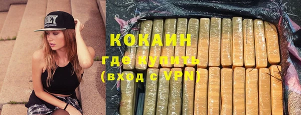 мефедрон VHQ Баксан