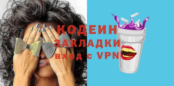 мефедрон VHQ Баксан