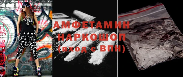гашиш Балахна
