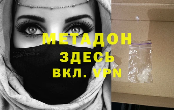 гашиш Балахна