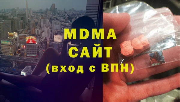 мефедрон VHQ Баксан