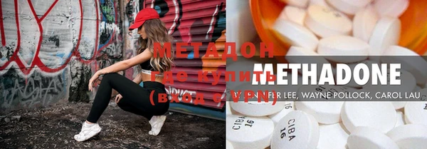 мефедрон VHQ Баксан