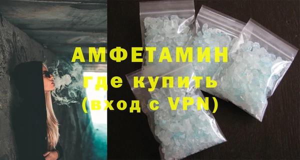 мефедрон VHQ Баксан