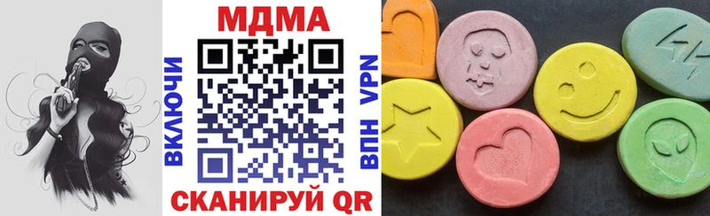 MDMA crystal  Кулебаки 