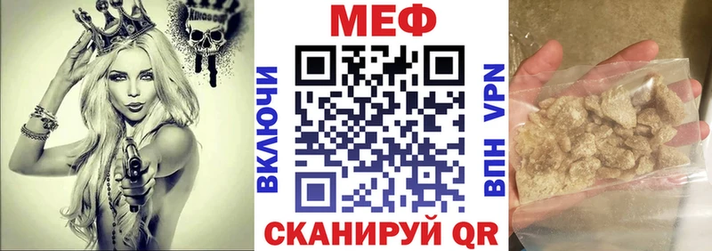 Меф мяу мяу  Кулебаки