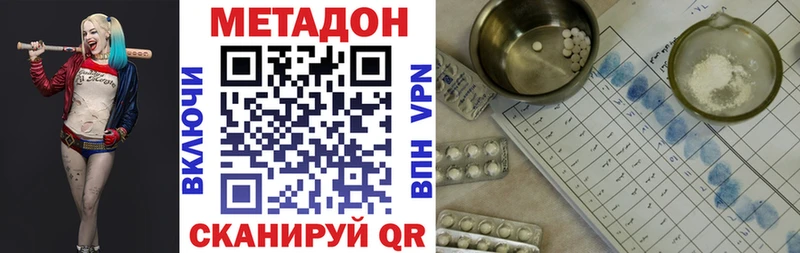 купить наркотик  Кулебаки  Метадон methadone 