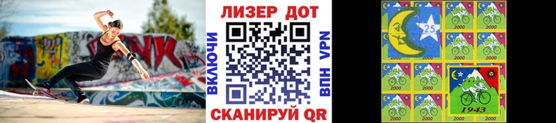 hydra как зайти  Кулебаки  Марки 25I-NBOMe 1,5мг  наркота 