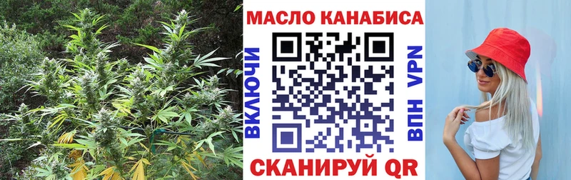Дистиллят ТГК Wax  Кулебаки 