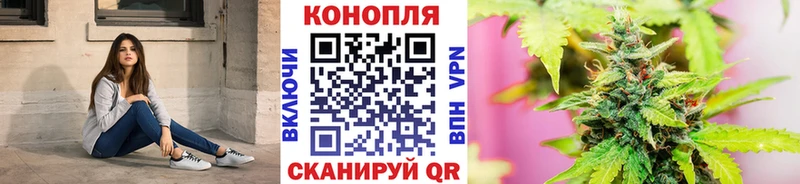 Шишки марихуана AK-47  Кулебаки 
